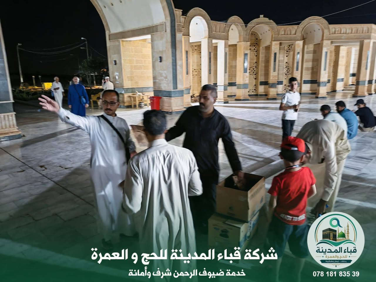 جزء من أعمال شركة قباء المدينة للحج والعمرة مستمرون بتسجيل عل رحلة ٨/٢٤ عمرة مولود النبي( صلى الله عليه وسلم) للاستفسار إتصل عل رقم ***********
