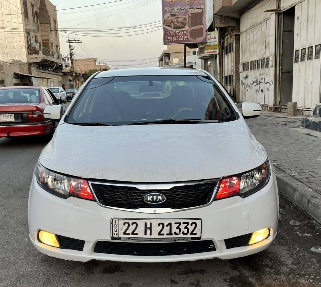 السلام عليكم
Kia cerato كية سيارتوا خليجي
تبريدها: شغال 100%
المديل؛2012 
المكينه: 1600دوش بشرط
 سيارة بيها 5 قطع مبين بصورة بدون دواخل بدون ارباك 
كوبون بنزين هم موجود
مكان السيارة: كركوك
السعر: 77$ 
 للتواصل:
***********
***********
