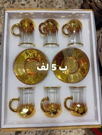 واسط زبيدية • مواد منزلية • تخفيضات جملة