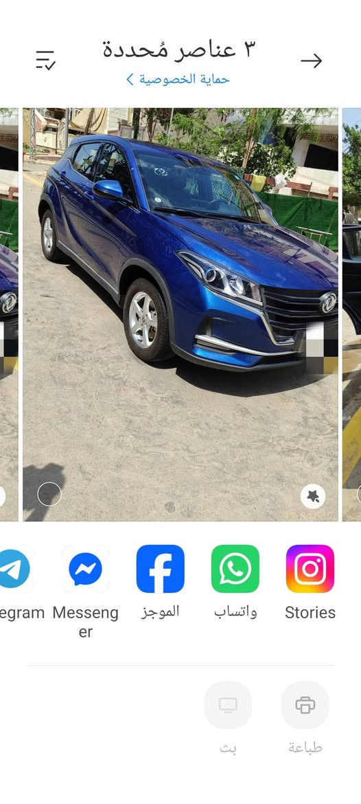 للبيع سياره فونيكون غلوري 500 كفاله عامه فقط شبر بالجنطه موديل 22 السعر 95 ورقه رقم بغداد ***********@

نص مكتوب في الصور:
- ٣ عناصر مُحددة حماية الخصوصية الموجز واتساب Stories Messenger طباعة بث
- ٣ عناصر مُحددة
- حماية الخصوصية
- Messeng
- er
- الموجز
- واتساب
- Stories
- بث
- طباعة
- ٣ عناصر مُحددة حماية الخصوصية الموجز واتساب Stories Messeng er Stories بث طباعة