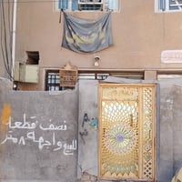 نصف قطعة • قطاع ٣٥ الفرع • مقابل مدرسة قطر