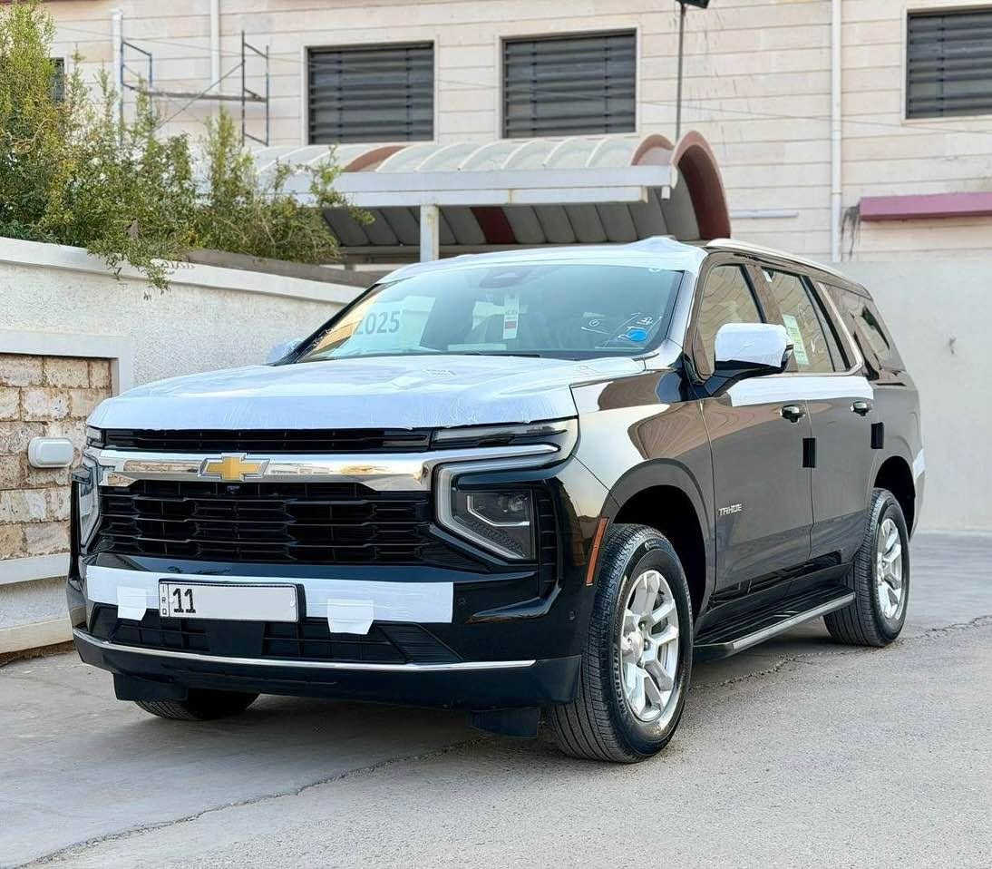 تاهو 2025 LS وكاله المنصور 
ماشيه 29 الف كيلو 
جديده ومكفوله من كل النواحي 
معروفه مواصفات LS 
4 كامرات 
اوتو بارك 
بصمات عدد 2 
رقم بغداد 

السعر ( 54,500 ) مكاني بغداد 
*********** بغداد, العراق
