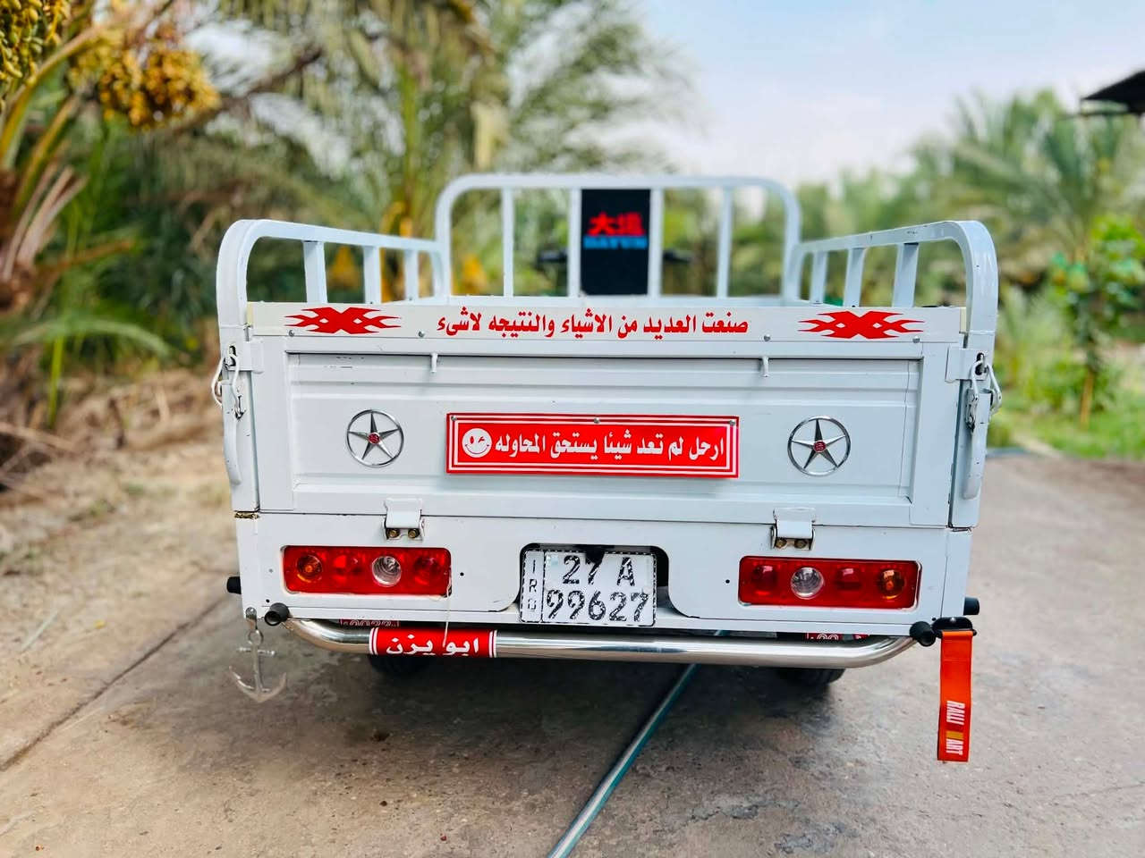 داوين لون ابيض موديل ٢٠٢٢ مكفوله ومرقمه سعر ٣ مليون ونصف وبيه مجال
رقم الهاتف ***********
