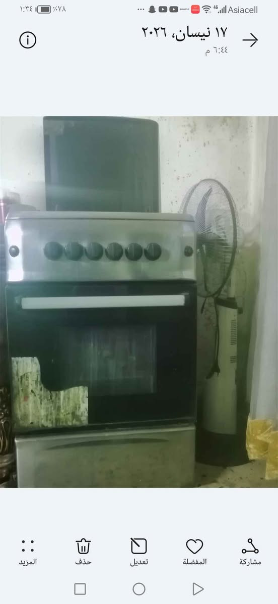 *********** بغداد, العراق
