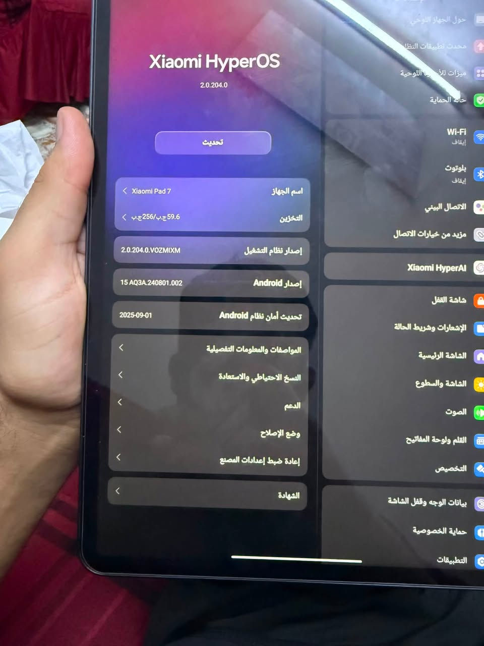 السلام عليكم شباب ايباد البيع جهاز جديد هوه محلقات كامل صالي شهر من جايبه ذكره 256اريده 400بي مجال مكاني بغداد مدينه الصدر هذه رقمي ***********
