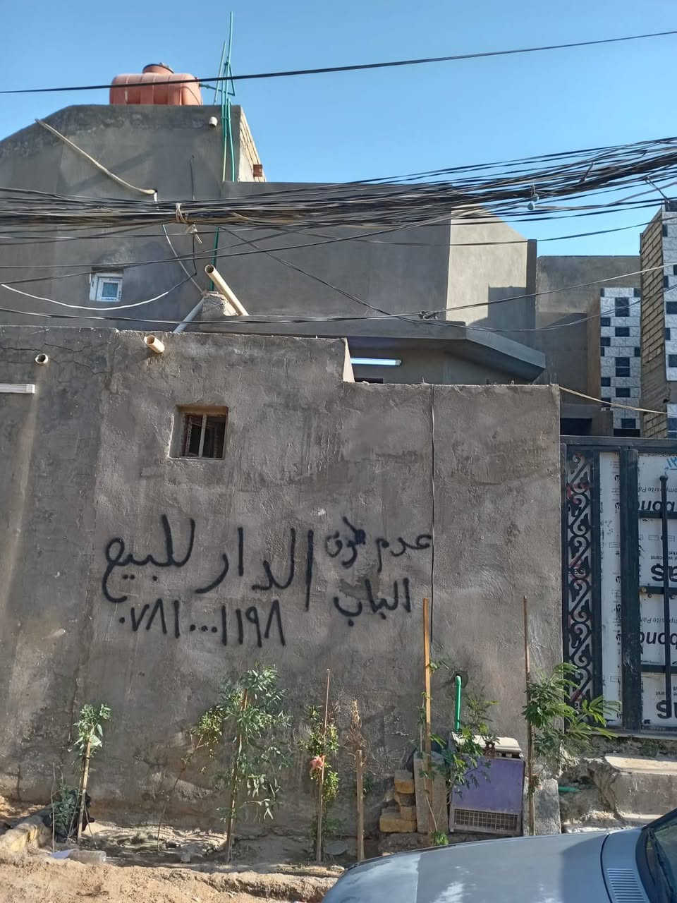 السلام عليكم بيت ١٠٠ متر في شارع المطار الجديد شارع السبيس قرب الدلال ابوسرحان شارع ٨متر جوارين مرتبه ماء كهرباء خط مولده كلشي يباع بسبب الضروف الخاصه
بنائ درجة أولى اساس وسكف صب كونكريت طابوق جمهوري لبخ وبياض ارضيه بورسلين بناء طابق واحد

يتكون من...

غرفه ٥×٥

صاله مفتوحه ع مطبخ مطبخ حار معزول

تخاريج 

بيت مرتب وجاهز من كل شيء  يباع مع الأثاث 

الأثاث......

غرفه اخشاب تركيه ضخمه ملكية 

غساله اوتماتيك 

ثلاجه كبيره

سبالت ٢ جدد استعمال هلموسم فقط

مبردات عدد ٢ 

كاونتر 

طباخ اربع عيون 

بلازما حجم ٣٢

للإستفسار الاتصال 

***********
