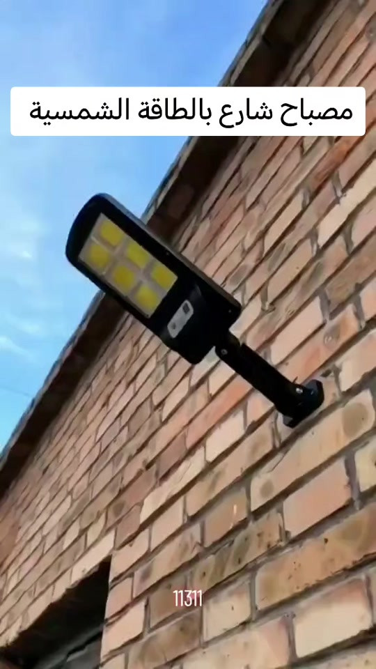 مصباح شارع طاقة شمسية 🔦 مزود بمستشعر ✅ فقط ب15 الف والتوصيل 5 لكل محافظات العراق 🚚🇮🇶 اطلب الآن 👇🏻 *********** واتساب 📞 موديل: 616-4 إضاءة فائقة السطوع لتغطية أوسع وأوضح في جميع الاتجاهات. يتميز بحساس ذكي للحركة والضوء يعمل تلقائيًا عند الغروب وينطفئ عند الفجر لتوفير الطاقة. يجب أن تكون البيئة المحيطة ذات إضاءة غير كافية قبل أن يستشعر المصباح حركة الإنسان لتشغيل الضوء. أما في حالة توفر ضوء النهار الكافي أو عند فتح النوافذ، فسيدخل المصباح في وضع السكون التلقائي لتجنب التشغيل غير الضروري. مصمم بمواد متينة مقاومة للعوامل الجوية للاستخدام الخارجي الطويل الأمد. مثالي للشوارع، الممرات، الحدائق، الأسطح، والمداخل. يوفر إضاءة قوية وثابتة بزاوية عريضة لتأمين بيئة مضيئة وآمنة في جميع الأوقات

نص مكتوب في الصور:
- مصباح شارع بالطاقة الشمسية