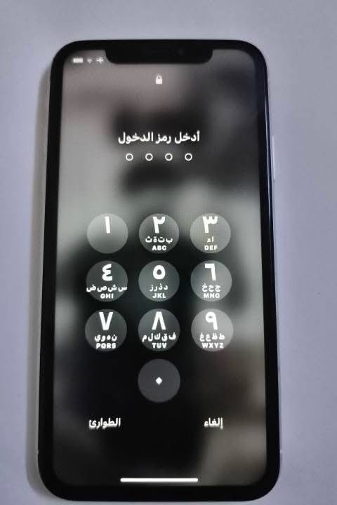 آيفون XR • ١٢٨ • حي البتول