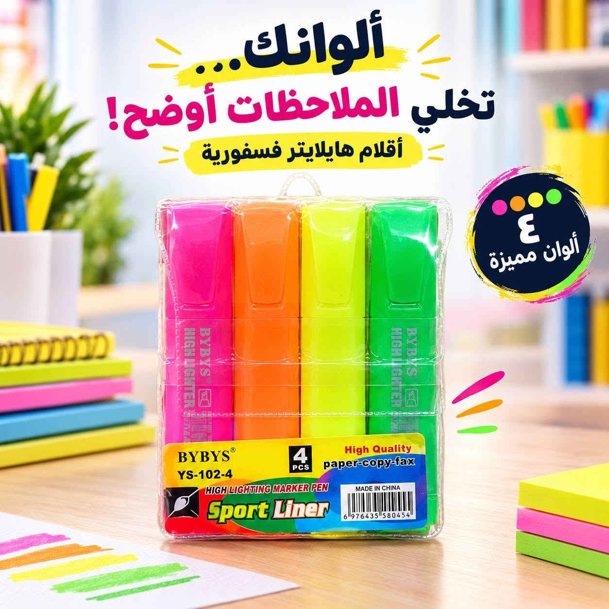 مكتبة الأمير • هايلايتر • الكاظمية