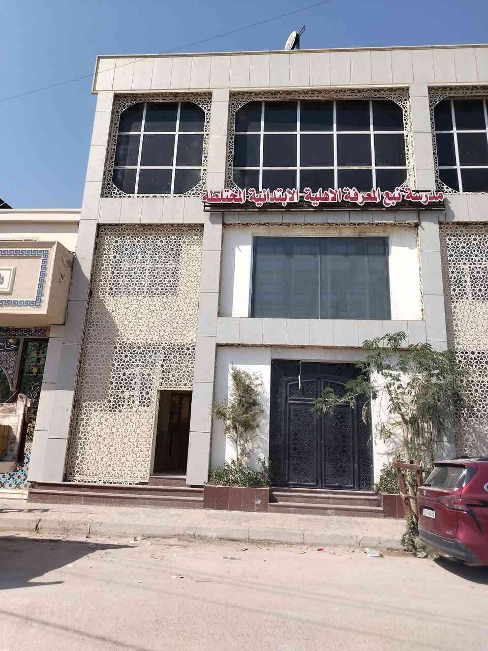 دار اللبيع  حي الجمعيه  قرب مدرسة نبع المعرفه الاهليه  المساحه  250 متر البناء درجه اولى... حديث  كامل الخدمات تبليط ماء، مجاري كهرباء  ... البيت طابقين متكون  من 5 غرف نوم  صاله عدد 2  استقبال  مطبخ بارد  ومطبخ حار  مجمع صحيات  طابق اول وثاني  مع مجمع صحيات كراج  مع حديقه  السعر خاص رقم هاتف الاستفسار  ***********
