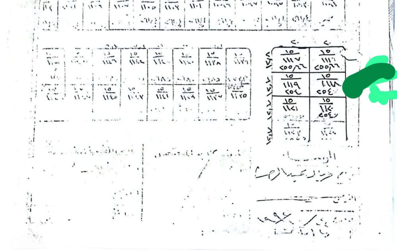 المحمودية • ٢٥٤م • طابو