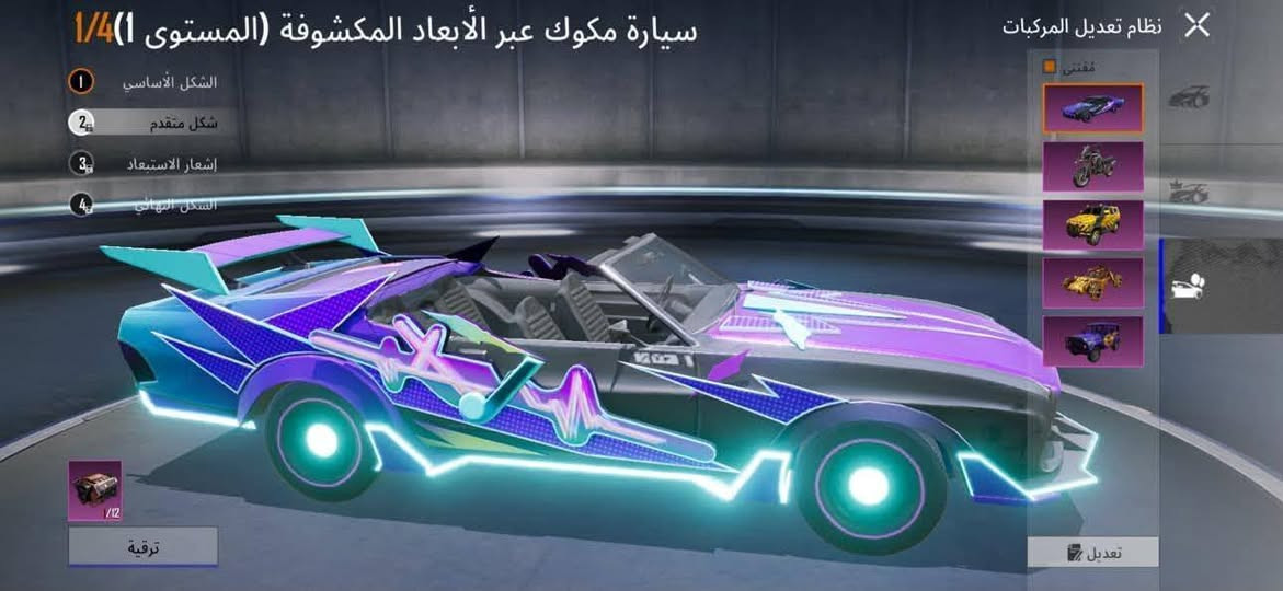 حساب ببجي للبيع
مجموعات 67
اسلحه 42
كلشي موضح بمقطع
ابيع وجه بوجه مكاني بابل حصوه
سعره جدا مناسب واتساب ***********
مامتواجد على ماسنجر والفيس

نص مكتوب في الصور:
- عائد المنزل مجموعة 66 2/6 PRIME 2,286 0 + تنزيل Gemii 8> اجمعوا أيها النبلاء العائد SALE RP القسم الجديد الفعاليات تطابق حسب اللغة 4 منظور الشخص الثالث المستودع تدريب الساحة انطلاق إدارة الفرق المعينة 8 ضد 8 - مارتورت تكوين فريق SHAFIJ المخزون البطاقات ورشة العمل الموسم S31 الطابع العشيرة التصنيف 23:54 2026.08.03 4.5.0.21385 (بالتوقيت العالمي (0) فائقة الدقة أوروبا
- 1/4 سيارة مكوك عبر الأبعاد المكشوفة (المستوى 1) الشكل الأساسي شكل متقدم إشعار الاستبعاد الشكل النهائي نظام تعديل المركبات مفتنى ترقية تعديل
- 14.762 1.099 2.286 اضغط للتبديل بين عرض أو عدم عرض الخوذة/حقيبة الظهر عند مستوى معين. بحث حسب الجودة S28 S29 S30 1st حفظ الهيئة
- 13,727 1,099 2,286 أزياء الإطلالات بحث حسب الجودة X-SUIT X-SUIT حفظ الهيئة
- المختبر M416 - النهر الجليدي (المستوى 7) تقدم الأبحاث 7/7 الشكل الأساسي تأثير مميز عند الاستبعاد شكل متقدم إشعار الاستبعاد تأثير إصابة الشكل النهائي صندوق الغنائم صندوق الغنائم مظهر العداد 38.1M
- مدفع الأطايب - SCAR-L (المستوى 3) تقدم الأبحاث 3/3 الشكل الأساسي شكل متقدم إشعار الاستبعاد إشعار الاستبعاد المختبر 876.1K
- البيانات معلومات أساسية الإحصائيات سجل المسيرة المجموعات الشرف مخصص الصلات WOW قة اللاعب الاجتماعية اللقب مقتنى أسلوب خرافي يبد منذ 8 من الأعو محبوب الجماهير الجامع المتفوق المثابرة شخص مثالي المصير المميز المستودع ك على استمرار ك يمكن الاعتماد ع داعم Royale Pass إلغاء التجهيز أسلوب خرافي أنت هاوي جمع ذو ذوق رفيع تم الحصول عليها في: 2023.12.06
- 13,727 1,099 2,286 إعدادات المظهر بحث الجودة UAZ 6 2 1 1 1 4 مشاركة خطوط الجريئة - (الم
- 13.727 1.099 2.286 اضغط للتبديل بين عرض أو عدم عرض الخوذة حقيبة الظهر عند مستوى معين. مظهر حلية بحث حسب الجودة S28 S29 S30 1 1 1 1 1 1 1 1 1 1 1 حفظ الهيئة