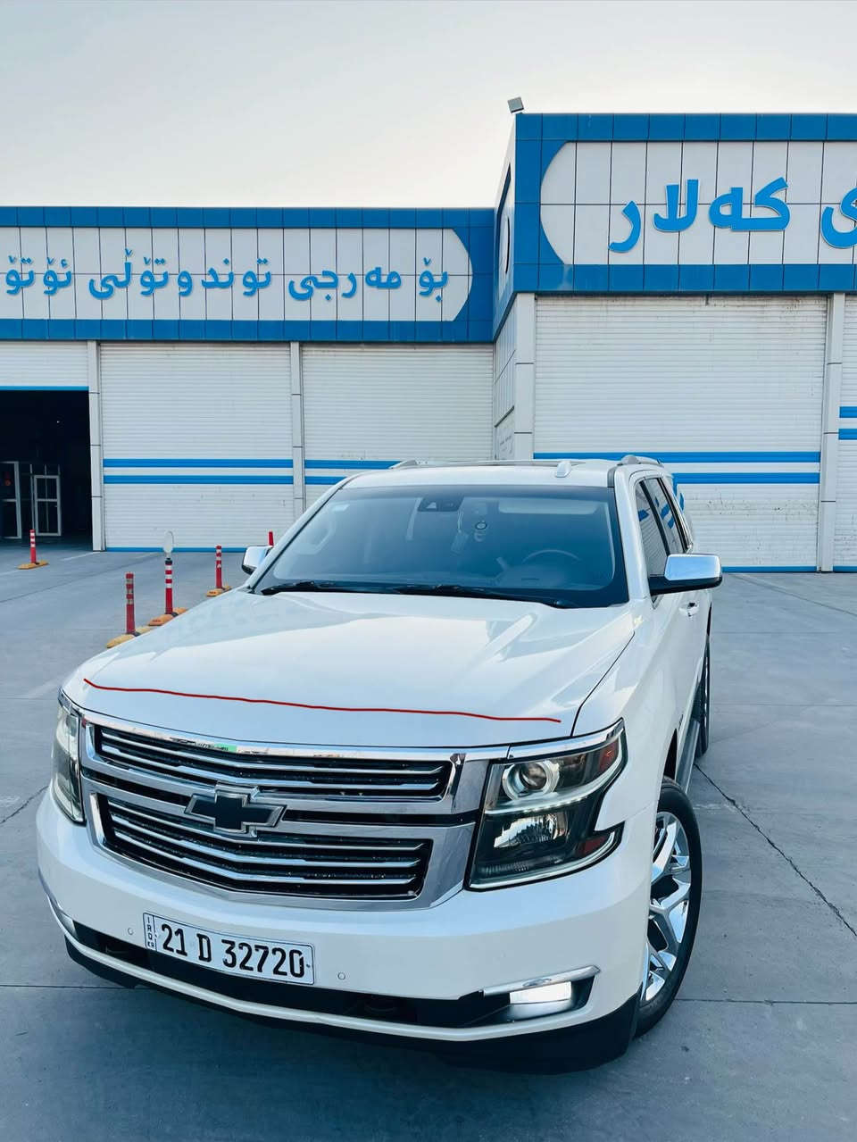 تاهو LTZ • V8 ٥.٣ • كالار