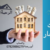 ١٠٠م • طابق واحد • الرحمه ناصرية