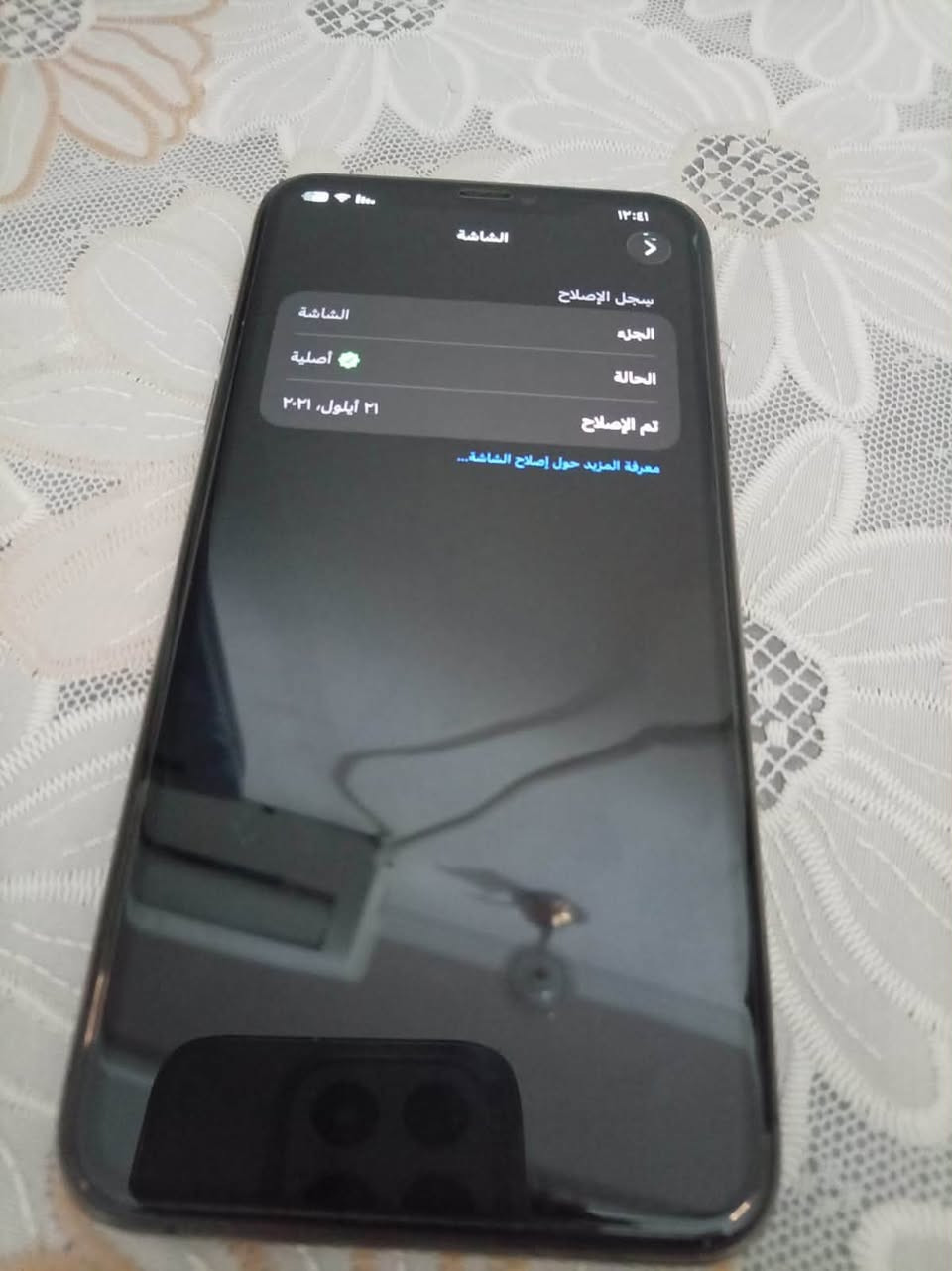 آيفون ١١ برو ماكس • ٥١٢ • شاشة مبدلة أصلية