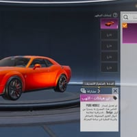 حساب ببجي • نوادر • مستوى ٧٩