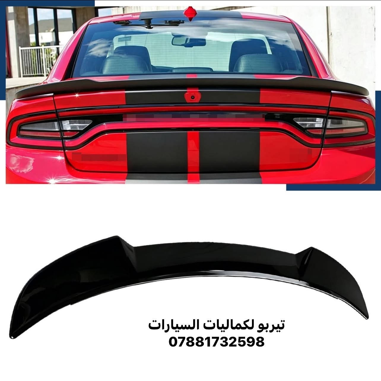 دودج جارجر • تيربو • ٢٠١٥-٢٠٢٣