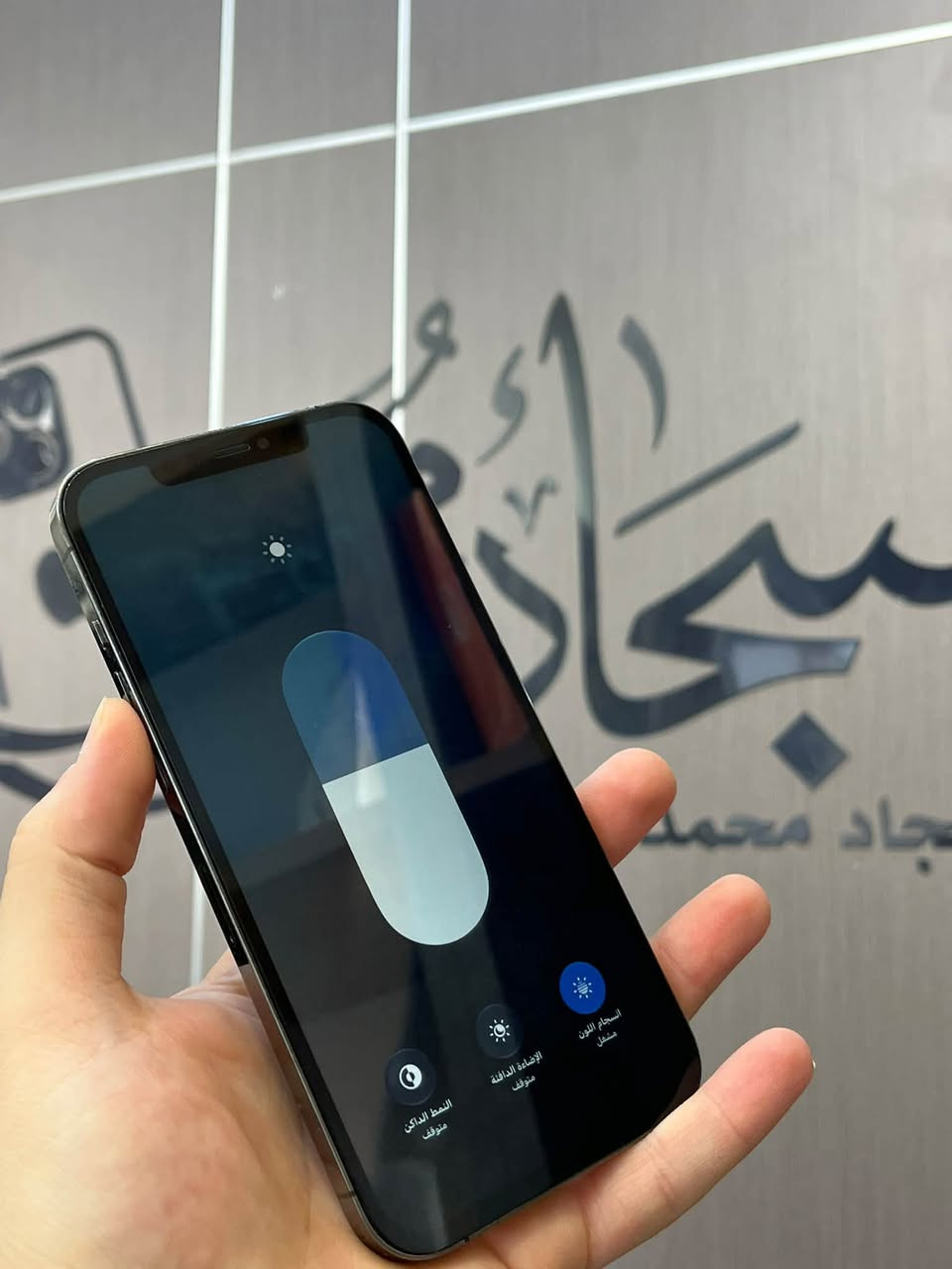 آيفون ١٢ برو ماكس • ٢٥٦ • النجف