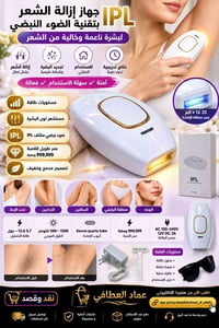 شمع رول • O.M Germany • إزالة شعر