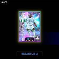 حساب ببجي • للبيع • كركوك