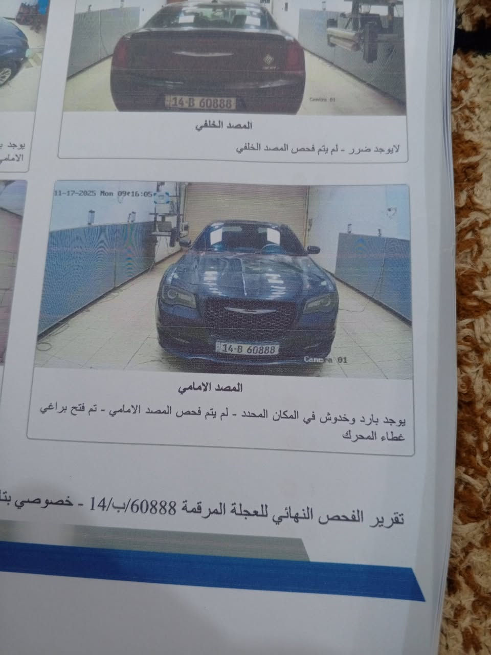 اوباما هيمي موديل 19اصل للبيع رقم باصر رقم تلفون ***********
