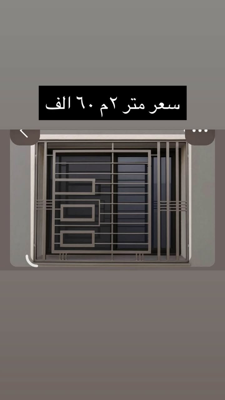 حدادة السعدي 
اسعارنا جدا مناسبه بيع جوه السوك وحسب الطلب 
حديد ثقيل واسعار تنافسيه مكاني الكرنه ع طريق الهوير رقم الهاتف *********** ومتوفر توصيل جميع مناطق البصره
