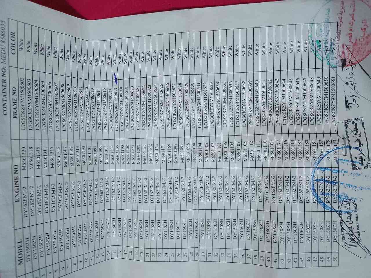 شاصي ٢١ • نقص بيه ورقتين • ناصريه مركز