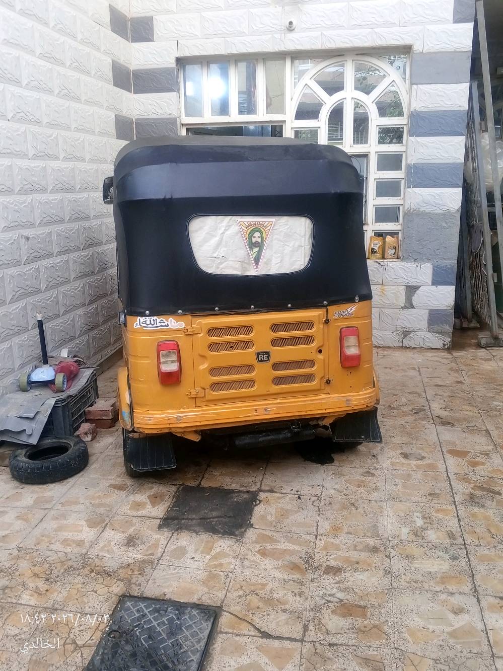 ١٨ شهر ١٢ محسوبة على ١٩ رقم نجف 
بيع او مراوس هم ترهم 
سعر ٤٦٠٠ وبيه مجال
مكاني نجف 
***********