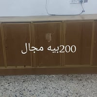 قراض للبيع • منسابات • توصيل