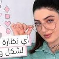 اسبـــــــــاب  احمــــــــــــرار وتهيـــــــج العيــــــــــن المسبب...