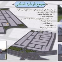 قوجاق • ٢٠٠م • تقاطع عدن