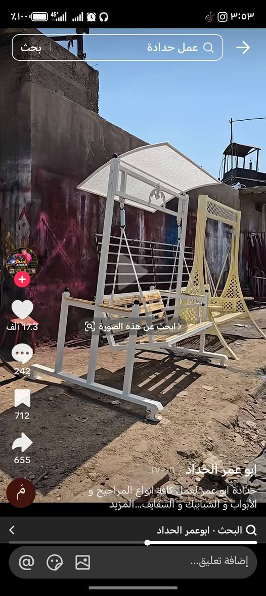 حداد عام اشتغل جميع الخرائط بانسب الأسعار كل ماعليك دز الصوره الي تريده واحنه نشتغل موقعي بل شعله ***********

نص مكتوب في الصور:
- @h5.11r
- @mamar1461
- ٣:٥٣ 4G
- ١٠٠٪
- عمل حدادة
- بحث
- ابحث عن هذه الصورة
- 17.3 ألف
- 242
- 712
- 655
- ابو عمر الحداد
- حدادة ابو عمر لعمل كافة انواع المراجيح و الأبواب و الشبابيك و السقايف... المزيد
- البحث - ابوعمر الحداد
- إضافة تعليق...
- @d3_iui