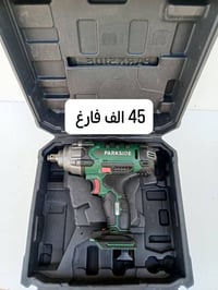 للحجز • واتساب • إلكترونيات