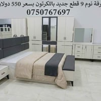 غرفة ٩ قطع • كنتور ٢٤٠×٢٢٠ • تخت ٢٠٠×١٨٠