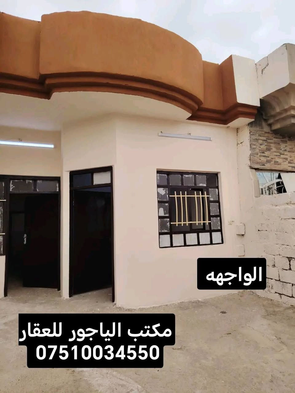 دار للبيع • حي الانتصار • شارع ٦٠