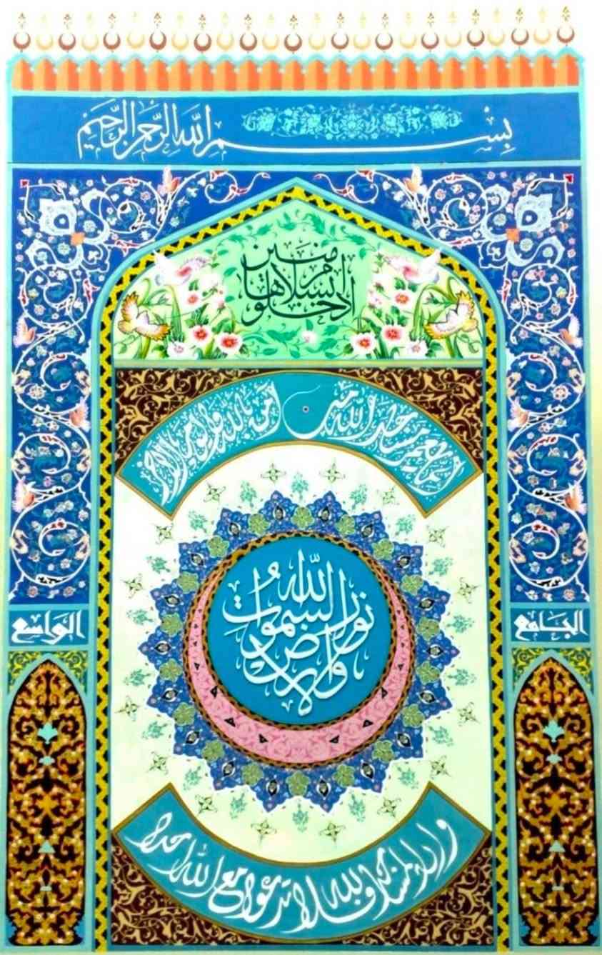 مكتب الخطاط والرسام ( علي الفياض )

نص مكتوب في الصور:
- الخطاط والرسام علي الفياض رسم اللوحات الإسلامية الفاخرة نماذج حصرية ومخطوطات إسلامية حسب الطلب رسم اللوحات الفنية الكلاسيكية تجسيد الخيول العربية والمناظر التاريخية بدقة عالية الرسم الواقعي والبورتريه لوحات واقعية تنبض بالحياة ورسم الشخصيات جميع الخدمات: - رسم اللوحات حسب الطلب - رسم النشرات المدرسية - تعليم الخط العربي - تحسين الكتابة اليدوية للإستفسار : *********** العنوان : بغداد / شارع فلسطين / شارع مطعم قدوري