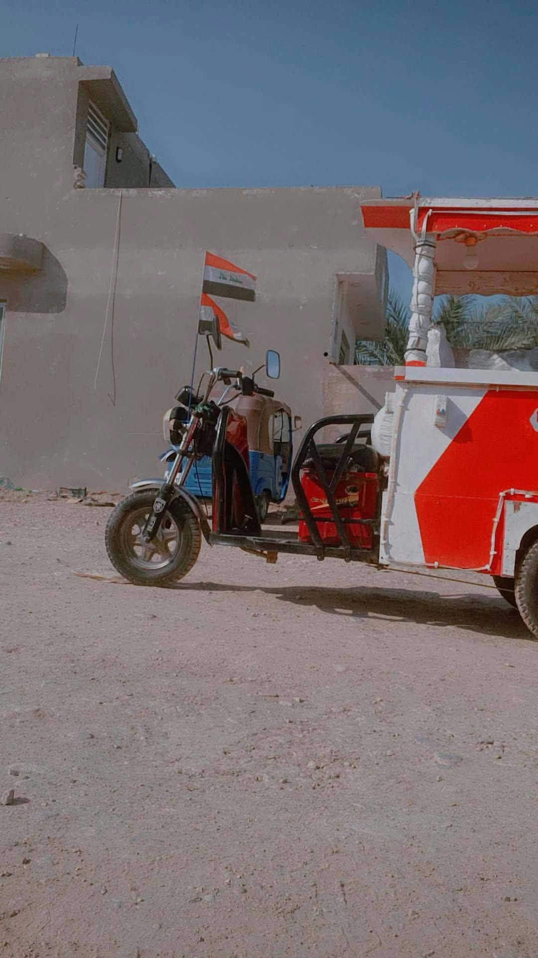 ستوته • كهربائية • بغداد حي العامل