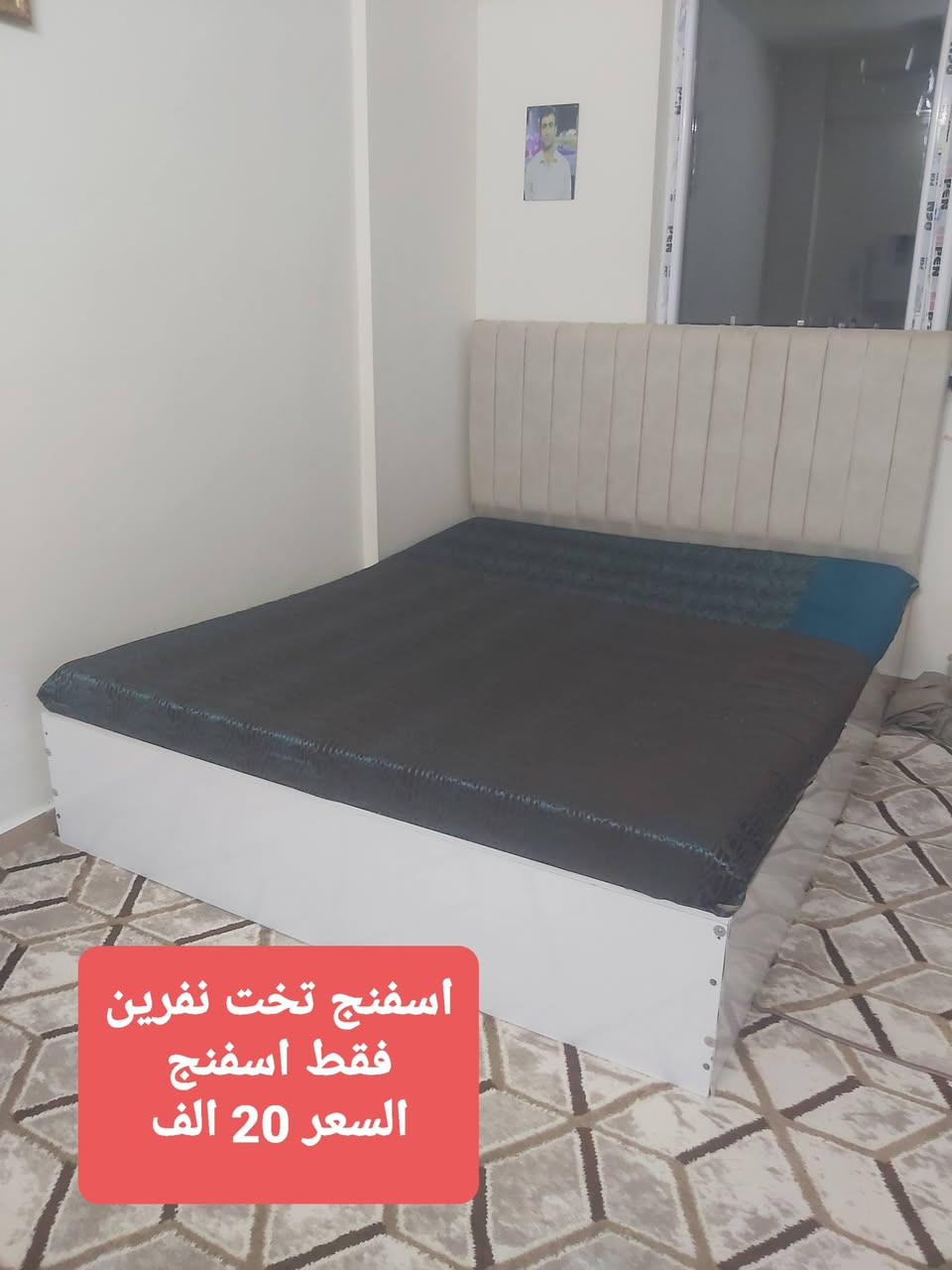 اغراض بيت • طقم ديوان • تلفزيون ٤٠بوصة