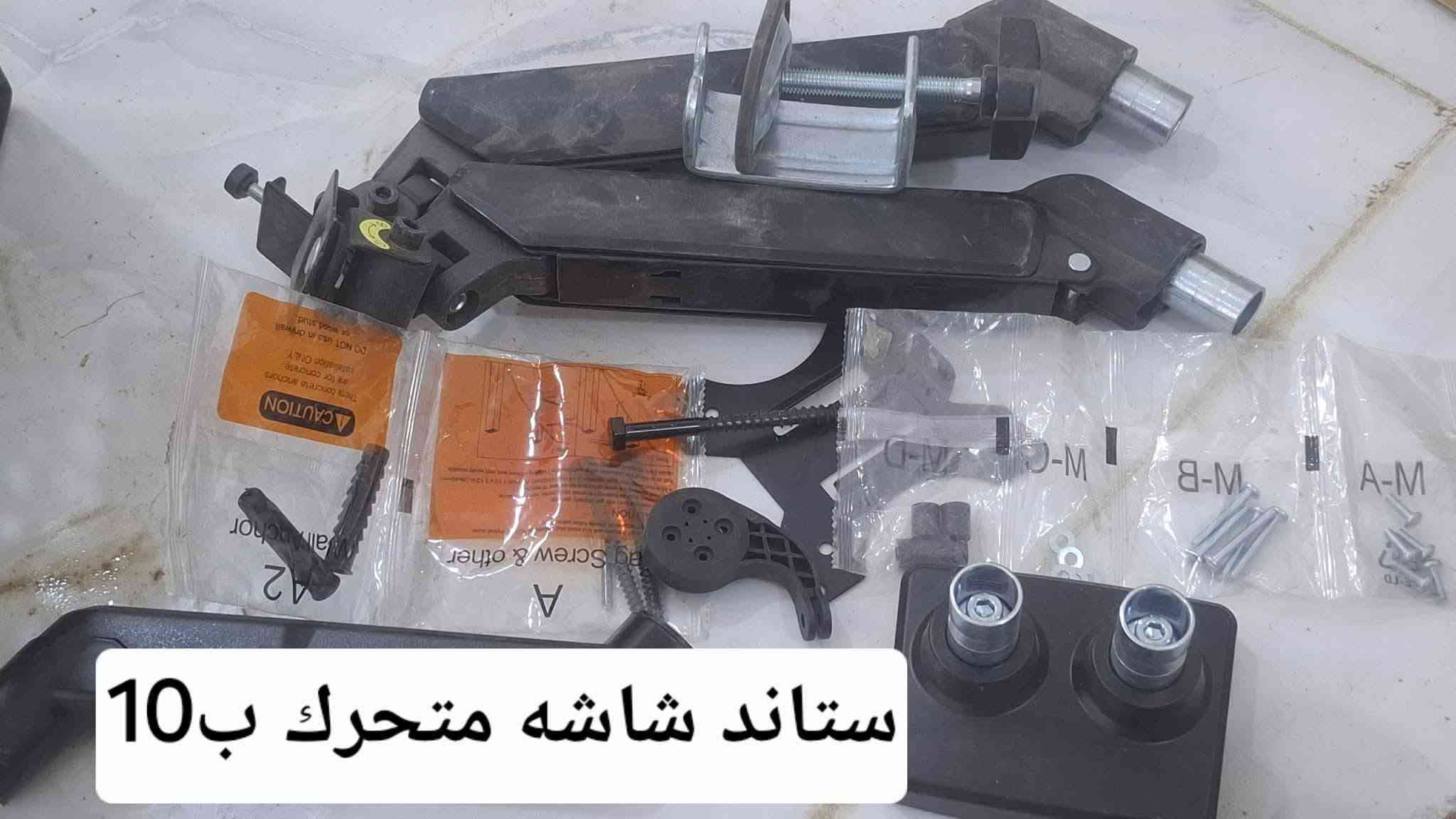 الحلة السياحي • ميلوكي ٢ بطارية • شاحن ١٢/٢٤ ألماني