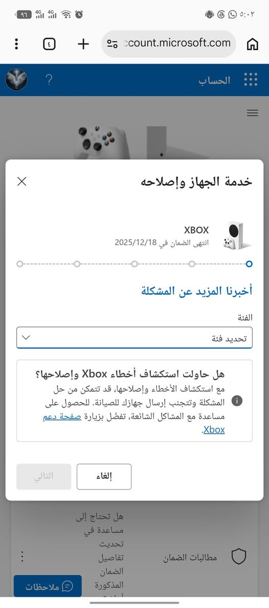 سيرس انتاج 2023شهر 12 يوم18 حاله حال 24 مكاني نجف فقط توصيل ماعندي جهاز  سعره400 مع ملحقات البلاديه مو مع اضافات ***********

