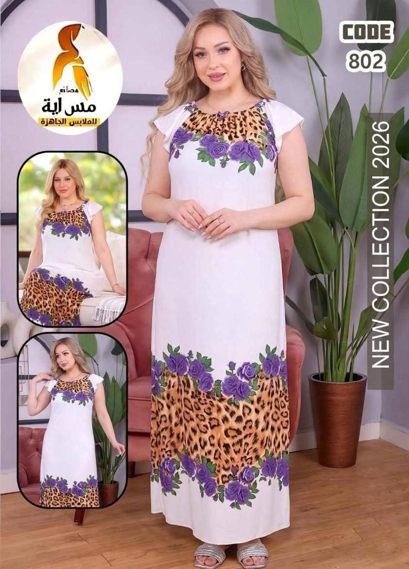 دشداشه  مصري 👕✨

قماش زبده الاصلي 🧵💯

قياس فري سايز لحد 85k 📏

جمله فقط 
للحجز والاستفسار واتس ***********
