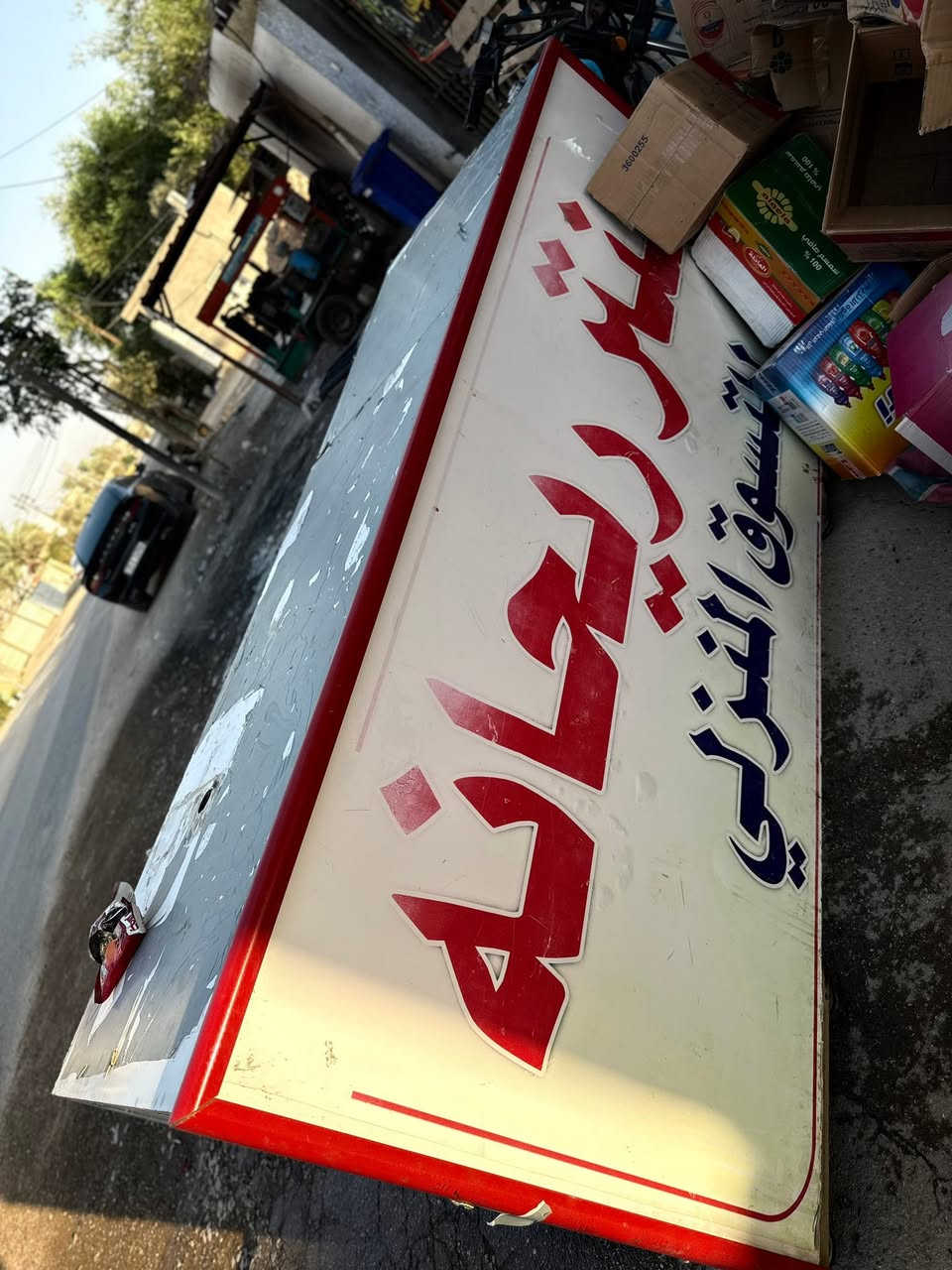 السلام عليكم 
ميوزه عدد ثنين نضاف حيل مابيهن كسر للبيع بسعر مناسب  مكاني بابل 

***********
