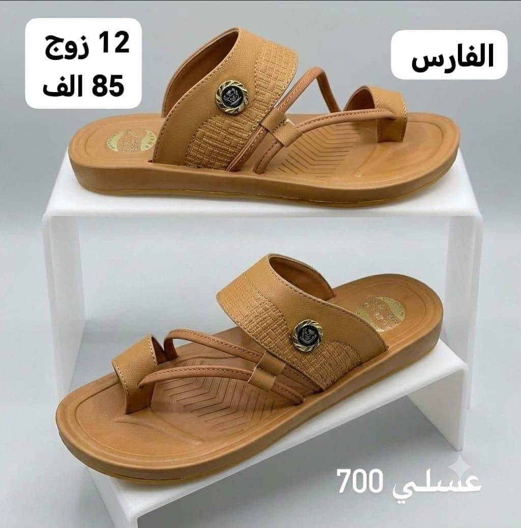 جمله فقط شحاطه رجالي السعر الدرزن85الف
https://wa.me/message/V3HF2HAANHIXF1

نص مكتوب في الصور:
- الفارس 12 زوج 85 الف 700 نيسكافي
- الفارس 12 زوج 85 الف كريمي 800
- الفارس 12 زوج 85 الف 900 مشكي
- الفارس 12 زوج 85 الف 800 قهوائي
- الفارس 12 زوج 85 الف 110 كرم
- 12 زوج 85 الف الفارس عسلي 700