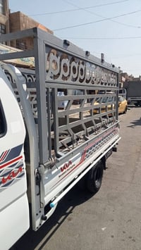كيا • محجر • الرشدية