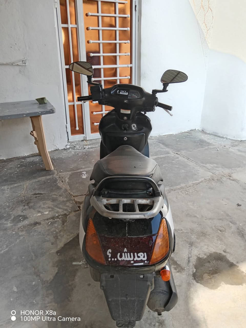 سبيسي • ياباني • مشكلة