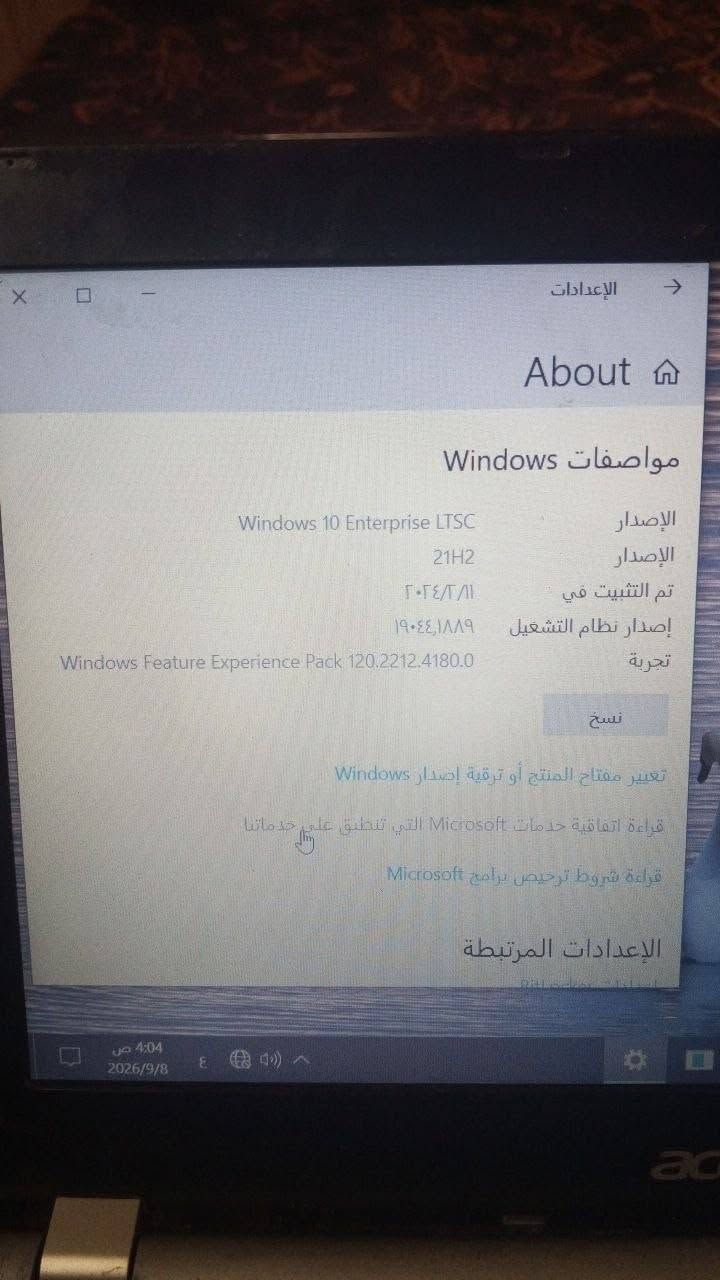 حاسبه للبيع مثل ماموضح بالصوره السعر 80 الاستفسار على الرقم ***********

نص مكتوب في الصور:
- الإعدادات About مواصفات الجهاز اسم الجهاز DESKTOP-UFJ1QHQ المعالج Intel(R) Celeron(R) CPU 3215U @ 1.70GHz 1.70 GHz ذاكرة RAM المثبتة ٤,٠٠ غيغابايت (٣,٨٩ غيغابايت مستخدم) معرف الجهاز CDED25BB-F8C7-477F-8869-7B87C222093F معرف المنتج 00425-00000-00002-AA039 نوع النظام نظام تشغيل بإصدار ٦٤ بت ومعالج يستند إلى x64 القلم واللمس لا يتوفر إدخال باللمس أو بالقلم لجهاز العرض هذا نسخ إعادة تسمية هذا الكمبيوتر مواصفات Windows 4:04 ص 2026/9/8
- الإعدادات مساحة التخزين يمكن أن يقوم استشعار سعة التخزين تلقائيًا بتحرير مساحة عن طريق التخلص من الملفات غير الضرورية، مثل الملفات المؤقتة والمحتوى الموجود في سلة المحذوفات. إيقاف التشغيل تكوين استشعار سعة التخزين أو تشغيله الآن 119 غيغابايت - (C:) القرص المحلي تم استخدام ٢٧,٣ غيغابايت ٩١,٧ غيغابايت حر هذه هي كيفية استخدام مساحة التخزين وكيفية تحرير مساحة. تطبيقات وميزات ٩٩,٤ ميغابايت إلغاء تثبيت التطبيقات والميزات غير المستخدمة أو غير المرغوب فيها الملفات المؤقتة ١,٢ غيغابايت اختر الملفات المؤقتة المطلوب إزالتها 4:03 ص 2026/9/8
- الإعدادات About مواصفات Windows الإصدار Windows 10 Enterprise LTSC الإصدار 21H2 تم التثبيت في ٢٠٢٤/٣/١١ إصدار نظام التشغيل ١٩٠٤٤,١٨٨٩ Windows Feature Experience Pack 120.2212.4180.0 تجربة نسخ تغيير مفتاح المنتج أو ترقية إصدار Windows قراءة اتفاقية خدمات Microsoft التي تنطبق على خدماتنا قراءة شروط ترخيص برامج Microsoft الإعدادات المرتبطة ٤:٠٤ ص ٢٠٢٦/٩/٨