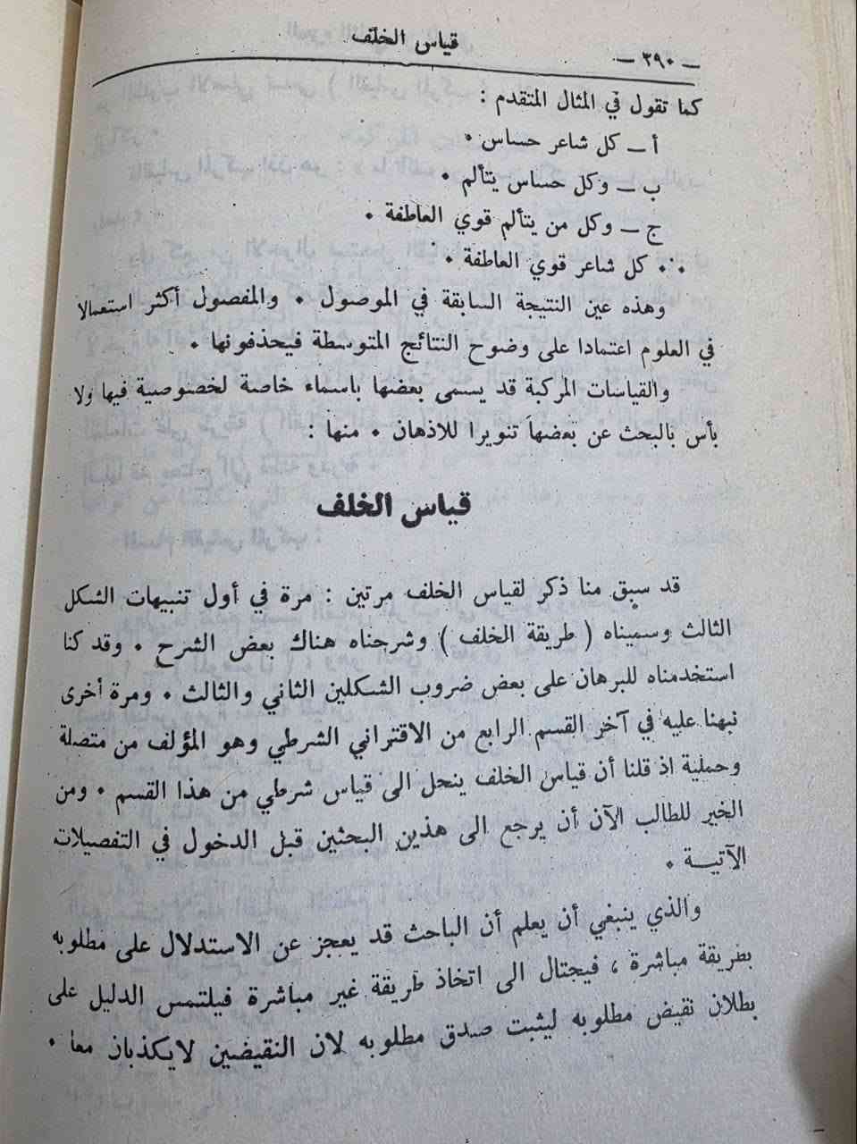 بدون تفاصيل • متفرقات • أغراض شخصية