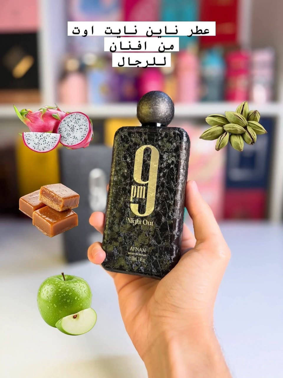 ناين نايت اوت • افنان • للرجال