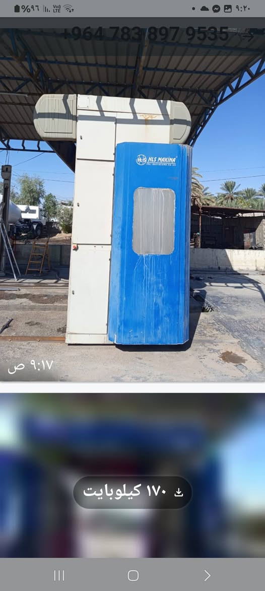 السلام عليكم جهاز غسل السيارات للبيع الجهاز اصلي وعلى الشغل تجي اتشغل او تفحص يله تاخذ الاتصال على الرقم 
***********
