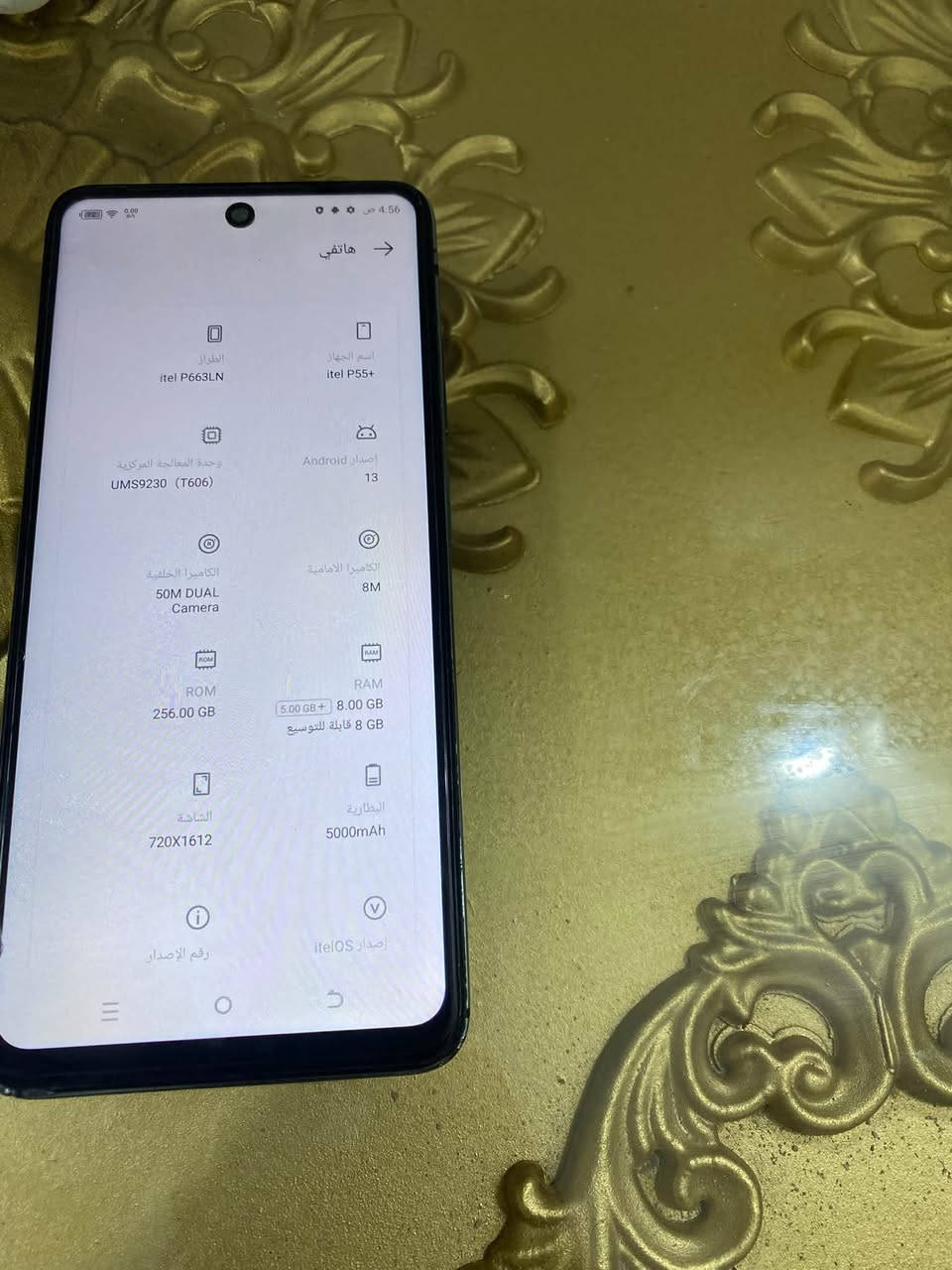 ايتل P55+ • ٢٥٦ جيجابايت • رام ٨+٨